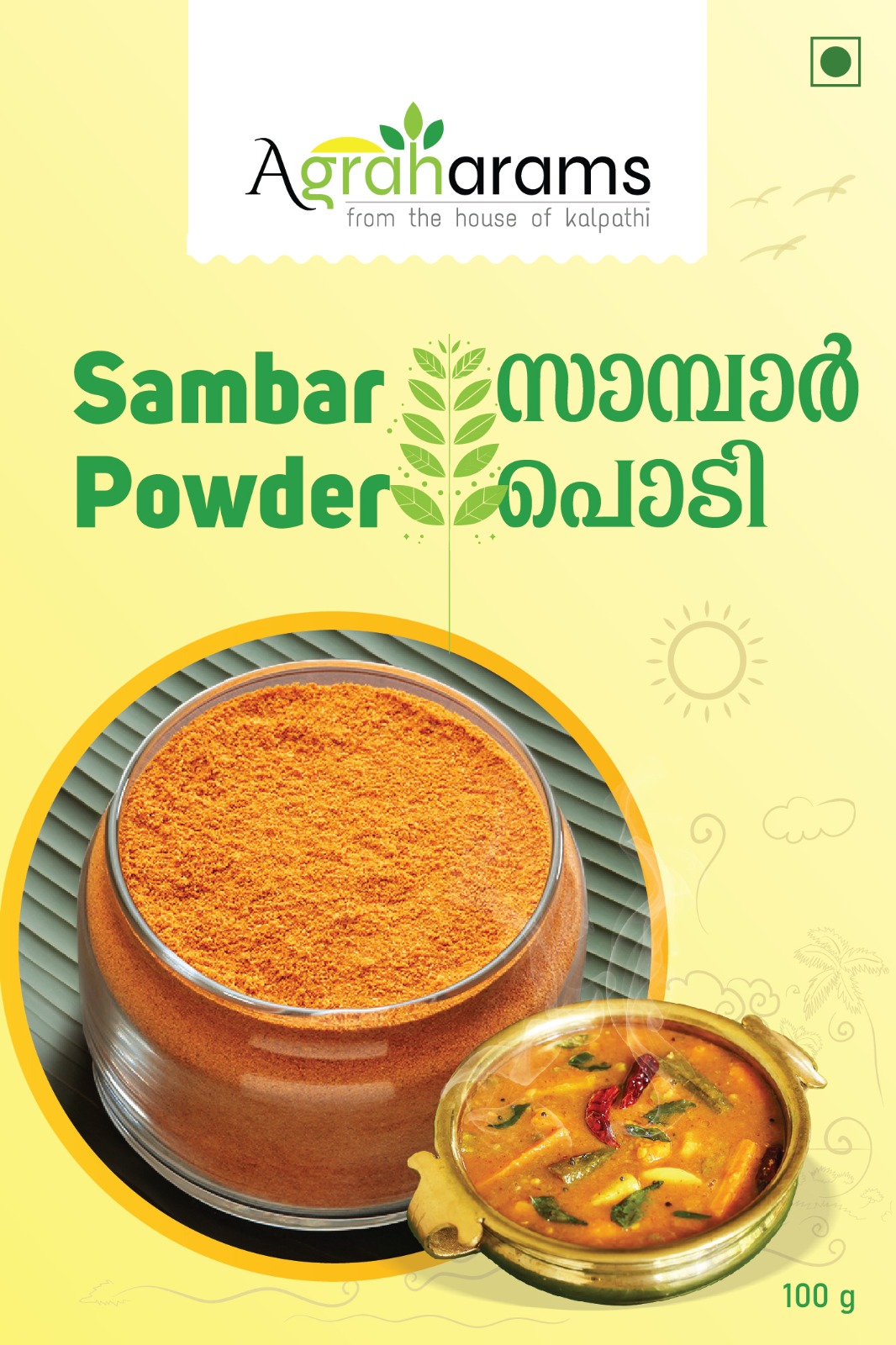 Sambar Powder (സാമ്പാർ പൊടി ) 100gm - Image 5