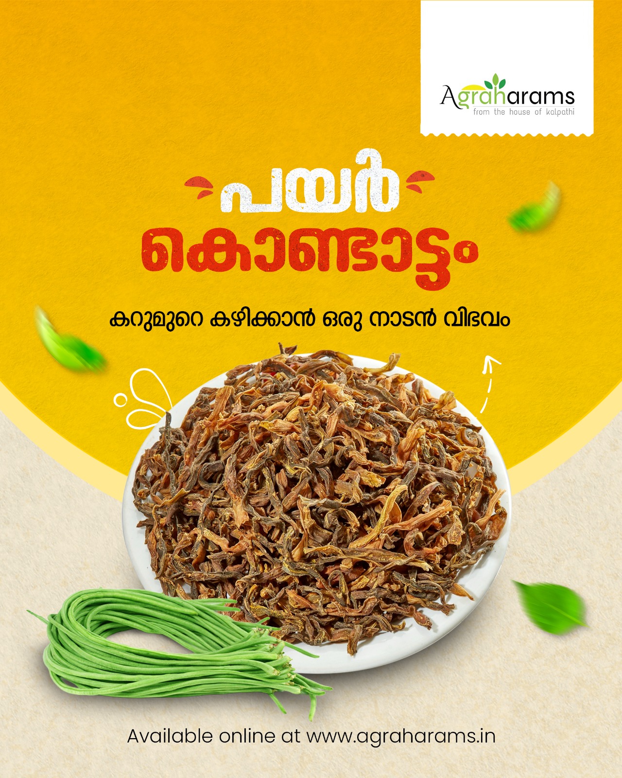 Payar Kondattam 100gm - Image 2