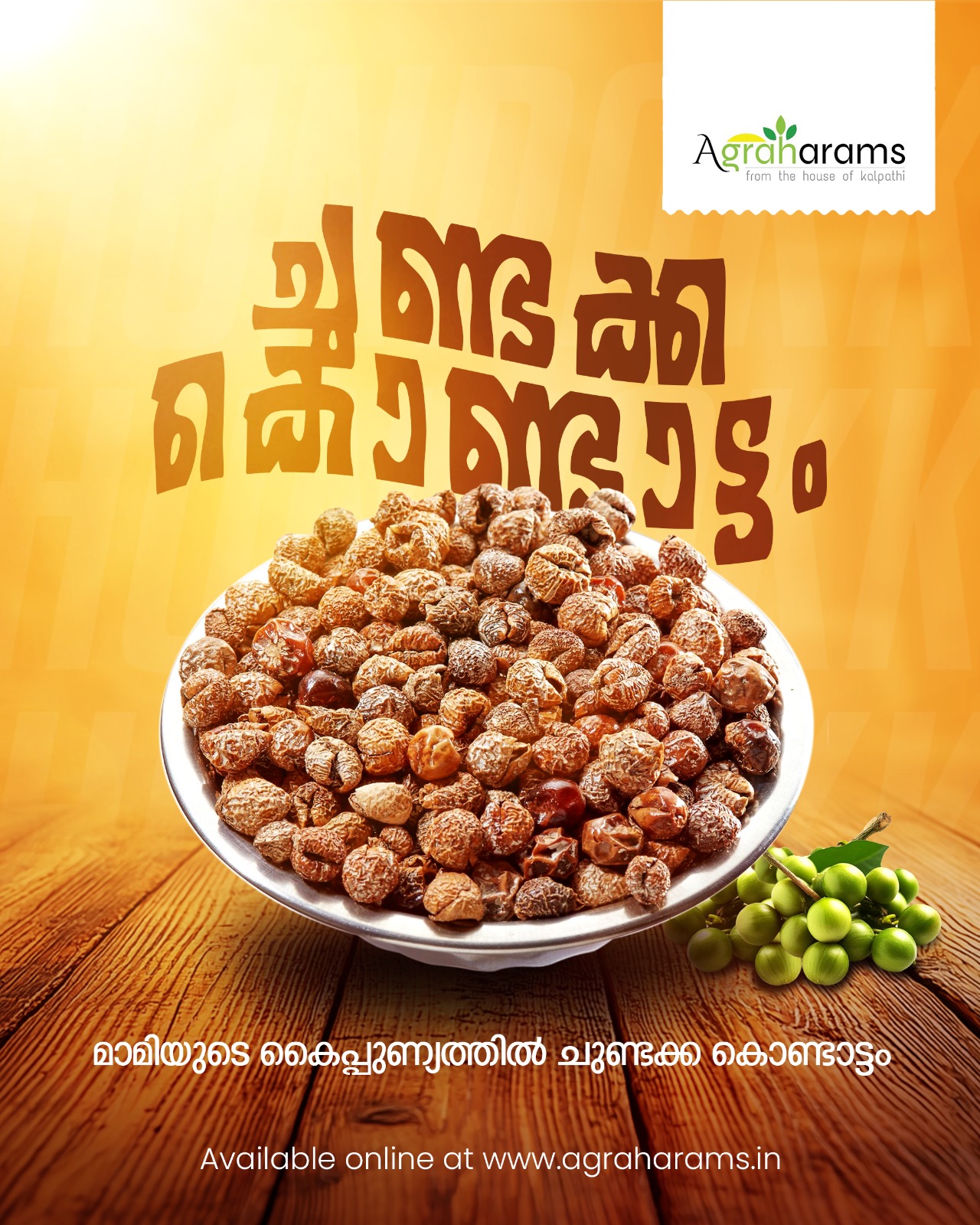 Chundakka 100gm - Image 2