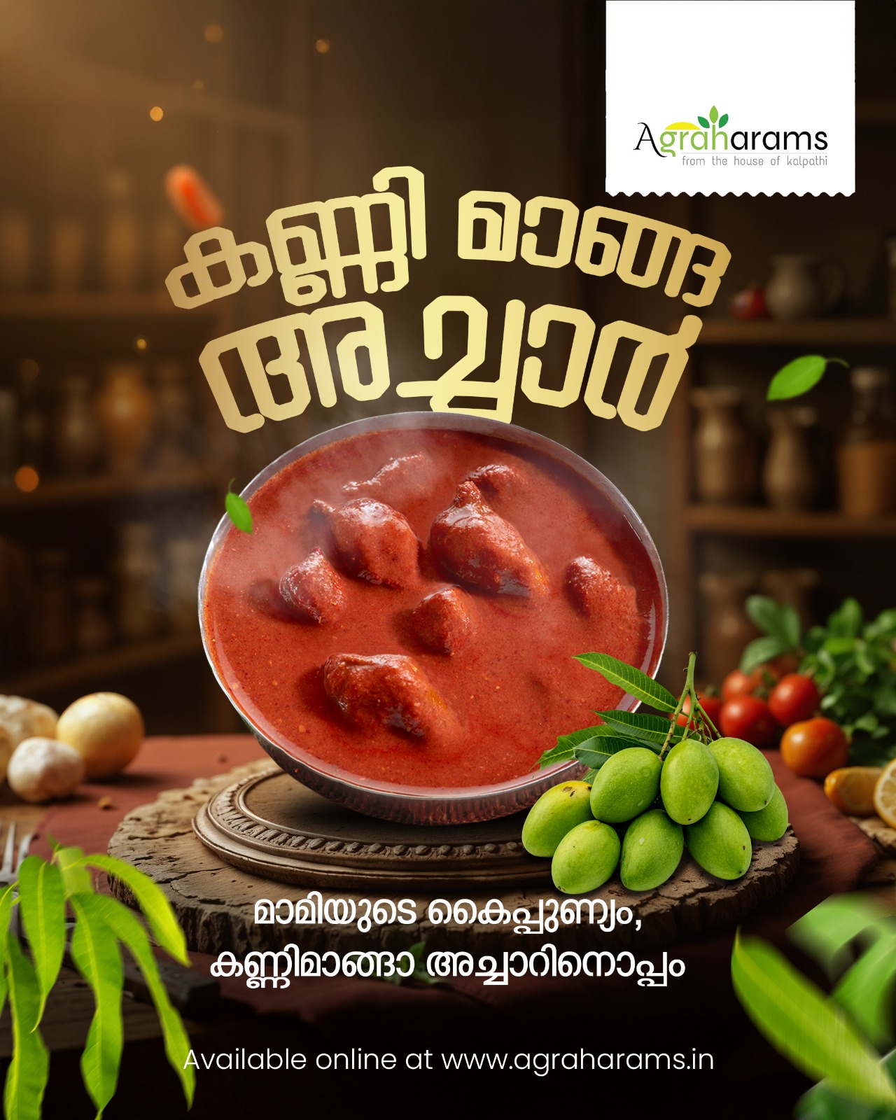 Tender Mango Pickle (കണ്ണി മാങ്ങ അച്ചാർ ) 300 Gm - Image 4