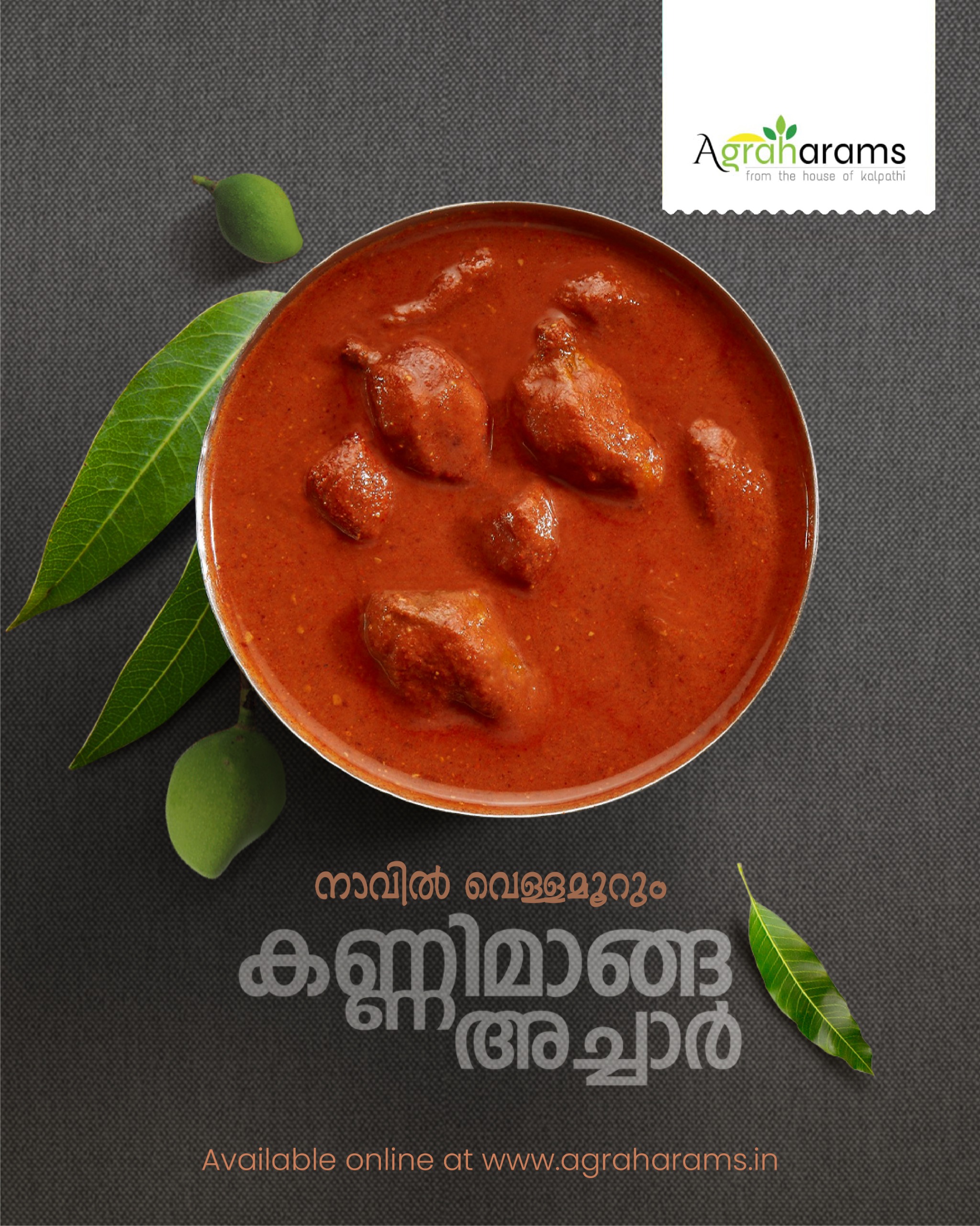 Tender Mango Pickle (കണ്ണി മാങ്ങ അച്ചാർ ) 300 Gm - Image 5