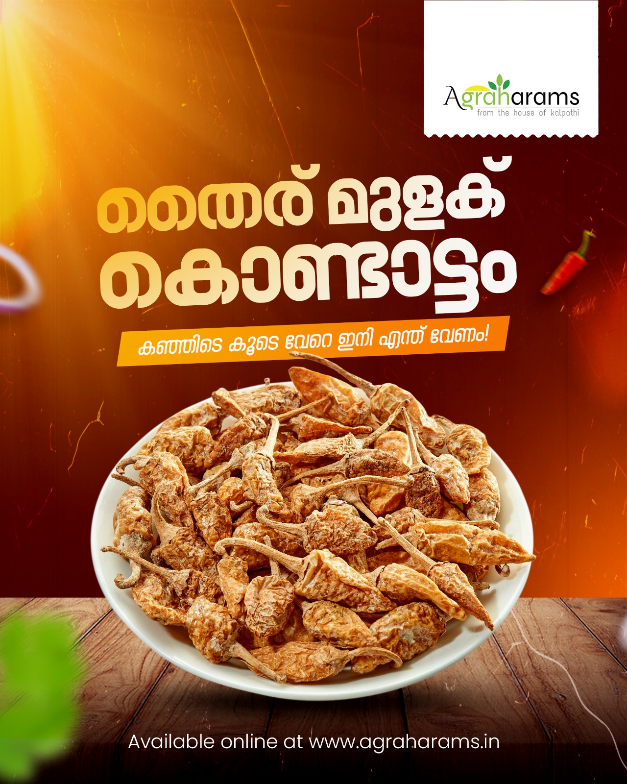 Curd Mulaku 100gm Special - Image 2